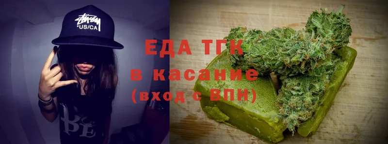 MEGA tor  где купить наркоту  Кандалакша  Еда ТГК конопля 